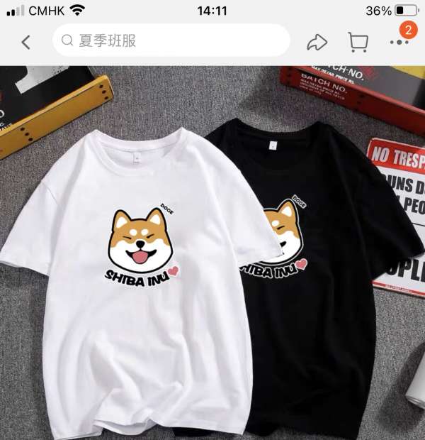 柴犬T 恤 Shiba Inu T shirt