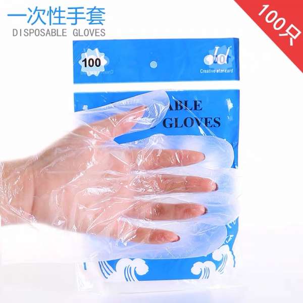 衛生一次性腳手套100’s x  2包  Disposable hygenic plastic gloves 100 pcs x 2 packs