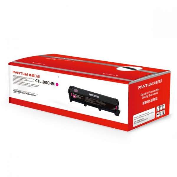 奔圖 CTL 2000HM 紅色高容量碳粉盒 (3,500頁) Pantum CTL 2000HM Magenta Hi-Cap. Toner Cartridge (3,500 sheets)   