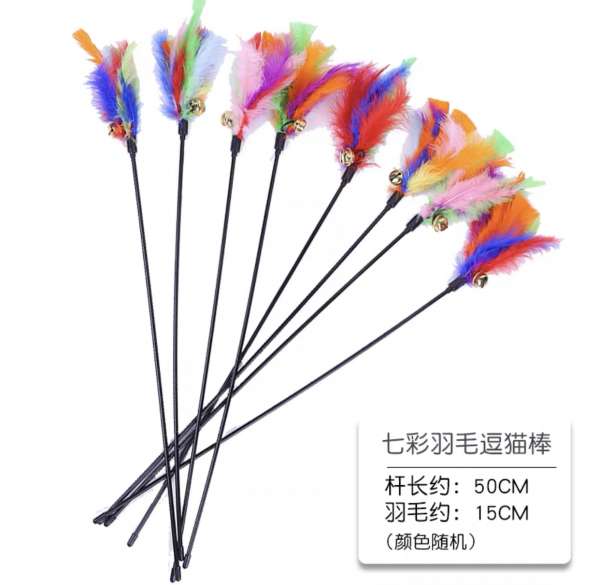 貓咪七彩羽毛棒 Feather Wand for Cats